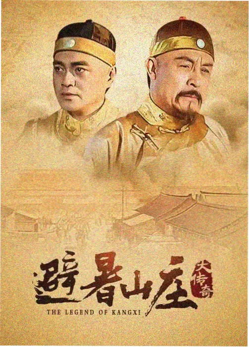 东京爱情故事2026