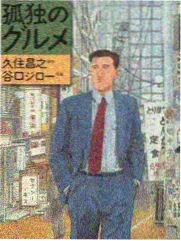 奔跑吧 特别季