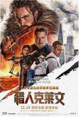 速度与激情11