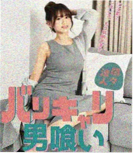 黑镜 第七季