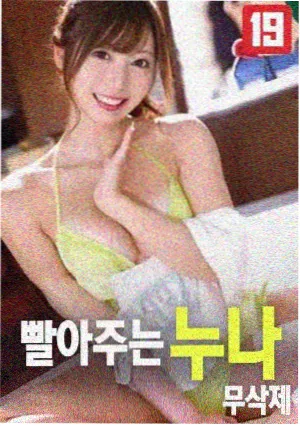 草木人间