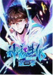 蜘蛛侠：平行宇宙3